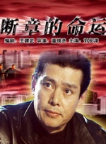 华人色